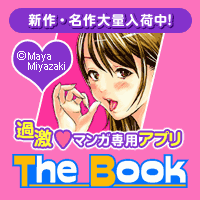 TheBook（1000円(税抜)コース・au用）